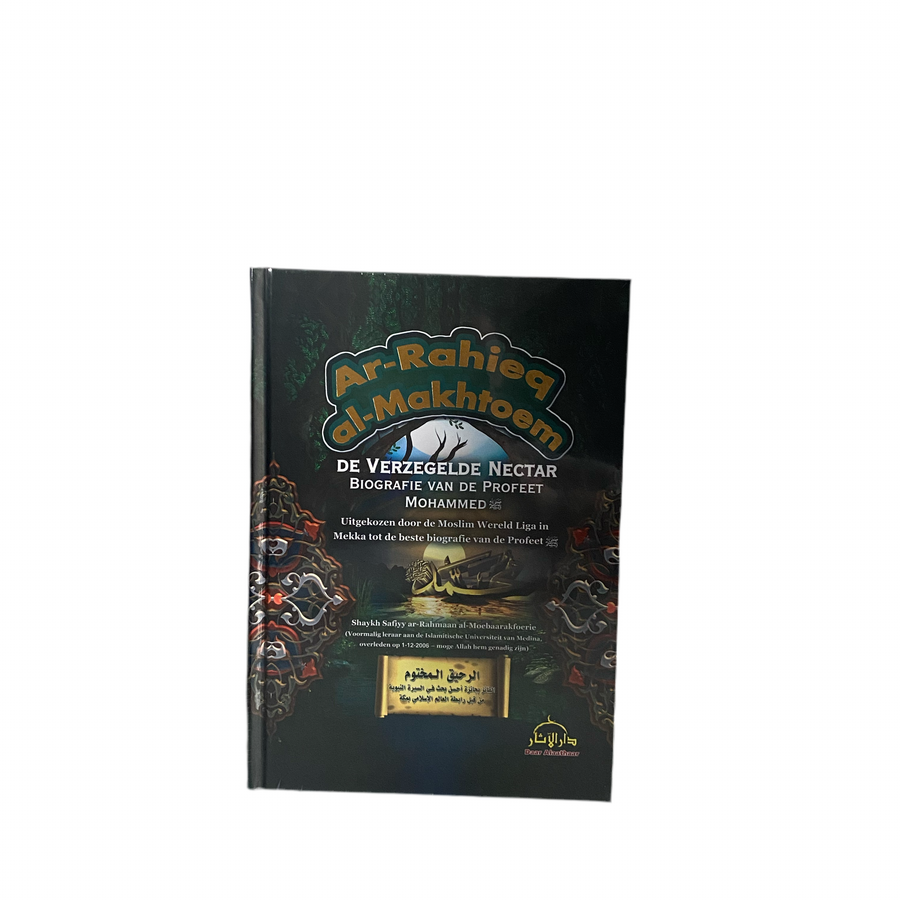 Ar-Rahieq Al-Makhtoem – Biografie van de Profeet Mohammed (vrede zij met hem) Ar-Rahieq Al-Makhtoem – Biografie van de Profeet Mohammed (vrede zij met hem)
