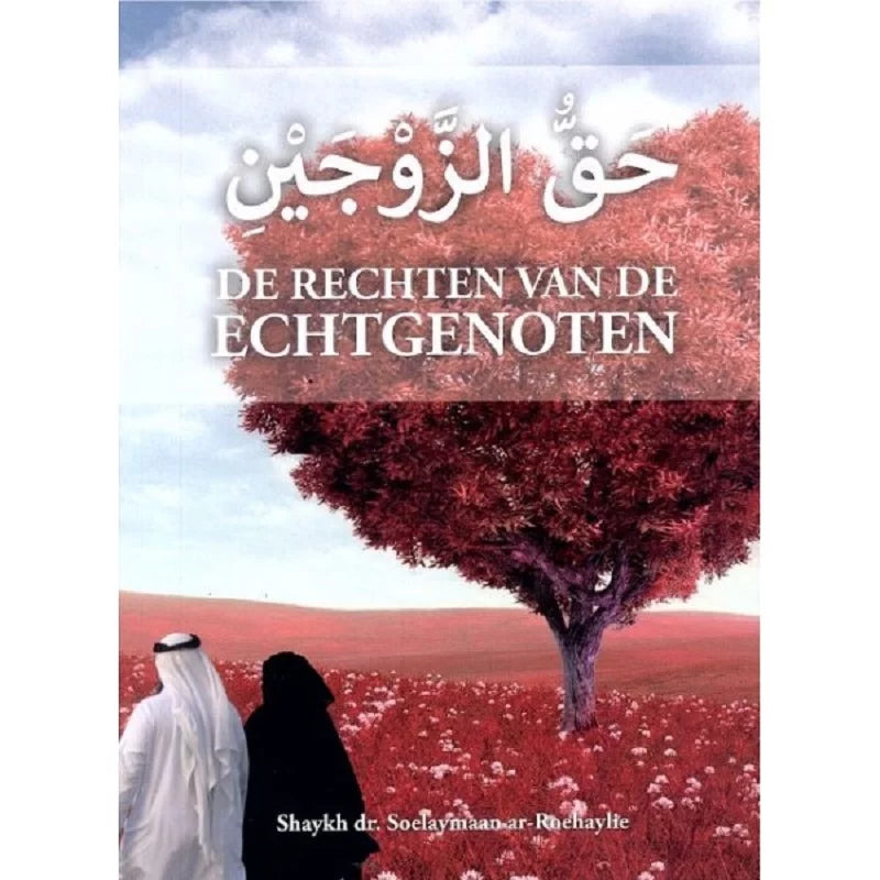 Ontdek de islamitische richtlijnen voor echtelijke relaties in dit boek. Essentieel voor een harmonieus huwelijk. Ontdek de islamitische richtlijnen voor echtelijke relaties in dit boek. Essentieel voor een harmonieus huwelijk.