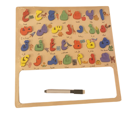 "Leer en oefen het Arabisch met ons handige whiteboard. Ideaal voor kinderen en beginners."