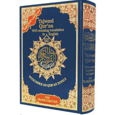"Lees en leer de Koran met tajweedregels en Engelse vertaling. Perfect voor verdieping en begrip."