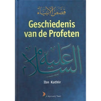 Duik in de geschiedenis van de profeten met dit klassieke werk van Ismaaiel Ibn Kathier. Educatief en inspirerend.