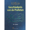 Duik in de geschiedenis van de profeten met dit klassieke werk van Ismaaiel Ibn Kathier. Educatief en inspirerend.